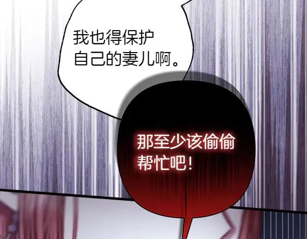 第114话 突如其来的舅舅174