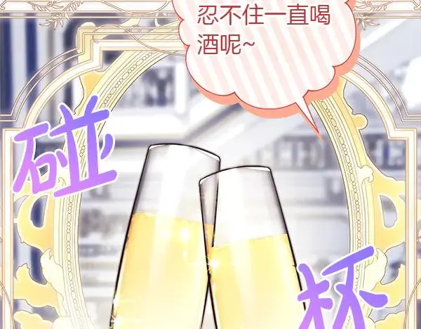 第118话 帮忙31