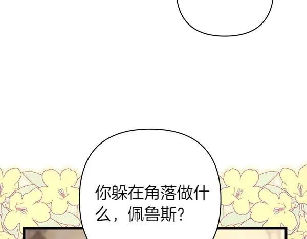 第121话 活该273