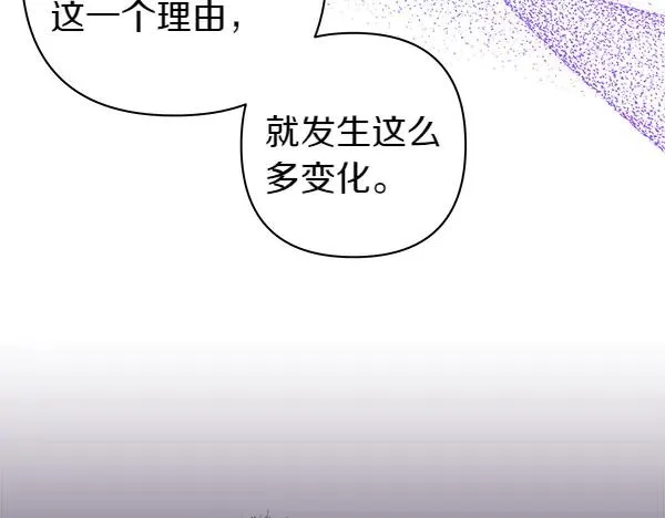 第120话 完美的生日71