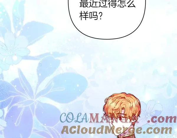 第118话 帮忙24