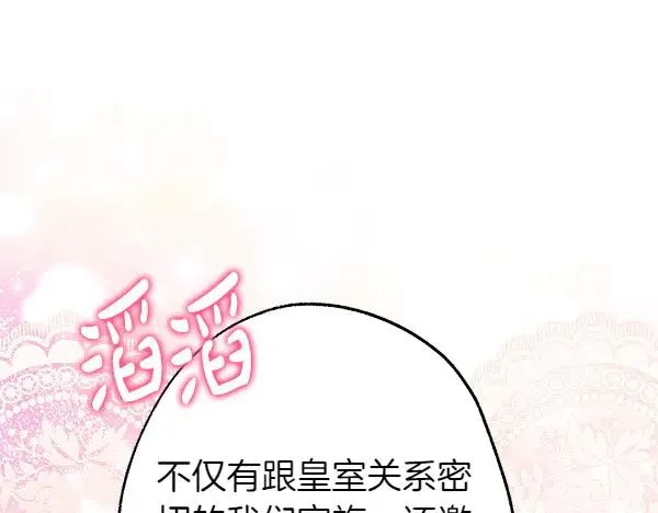 第116话 偷偷处置130