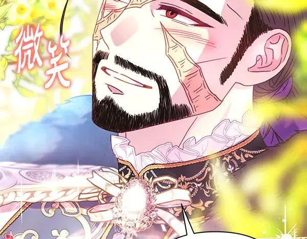 第117话 大公与太子的正面对决121