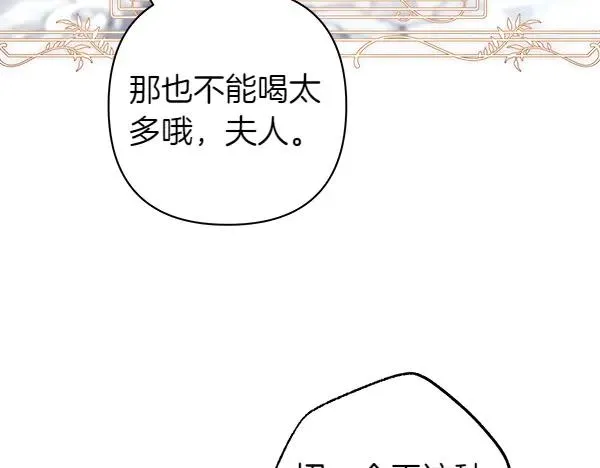 第118话 帮忙33