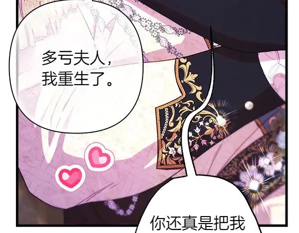 第120话 完美的生日45