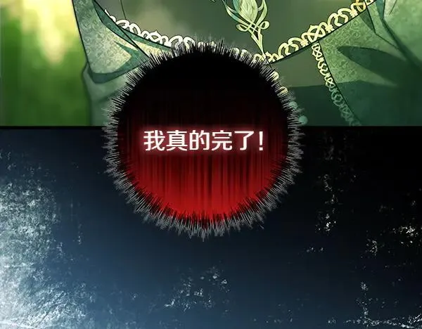 第116话 偷偷处置34