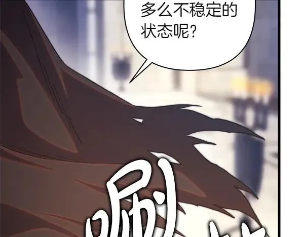 第117话 大公与太子的正面对决42