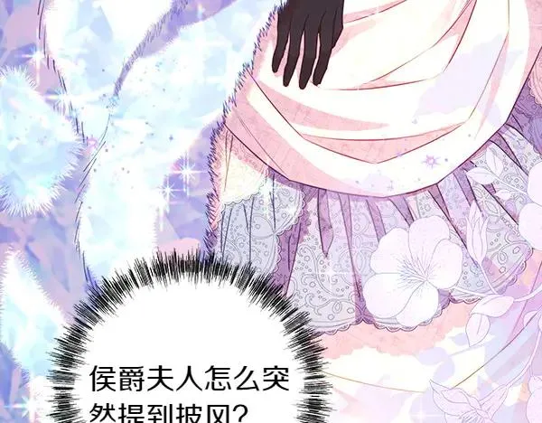 第118话 帮忙78