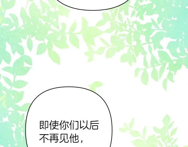 第115话 人际关系125