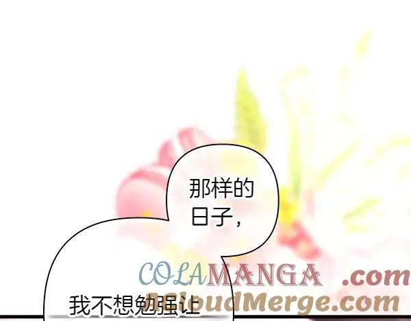 第120话 完美的生日132
