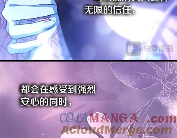 第123话 等很久了72
