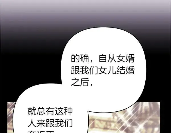 第115话 人际关系33