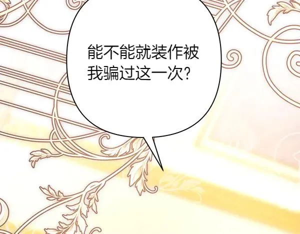 第118话 帮忙190
