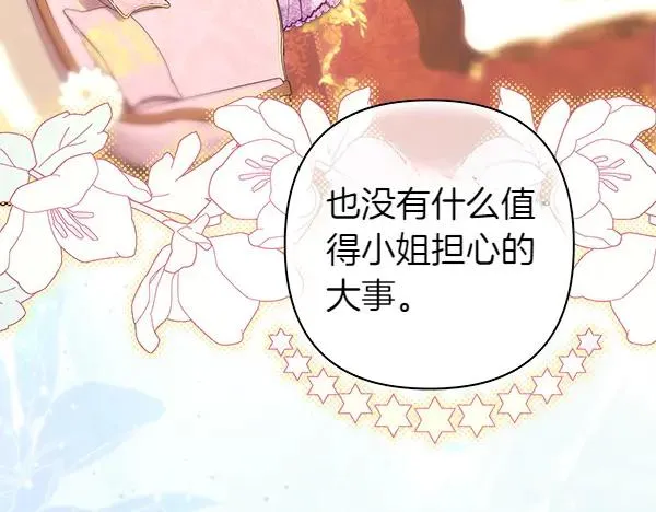 第118话 帮忙173