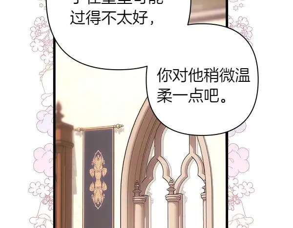 第116话 偷偷处置165