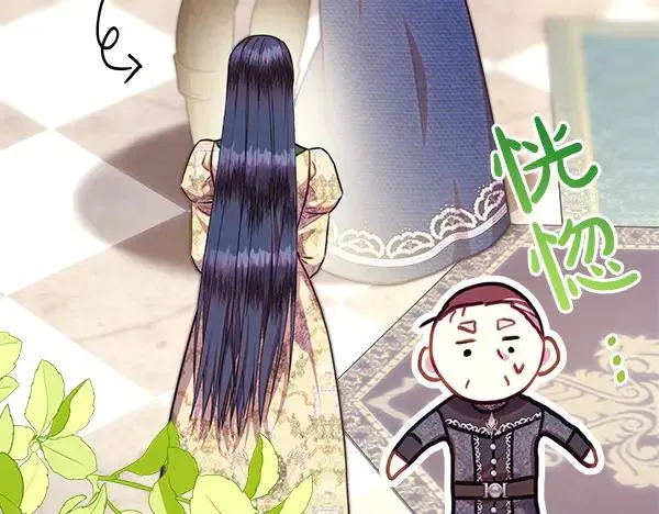 第116话 偷偷处置54