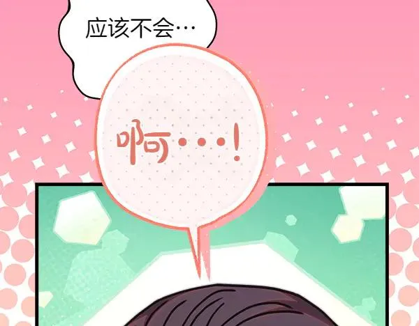 第122话 神器46