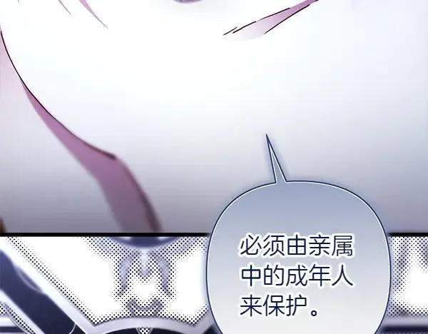 第114话 突如其来的舅舅169