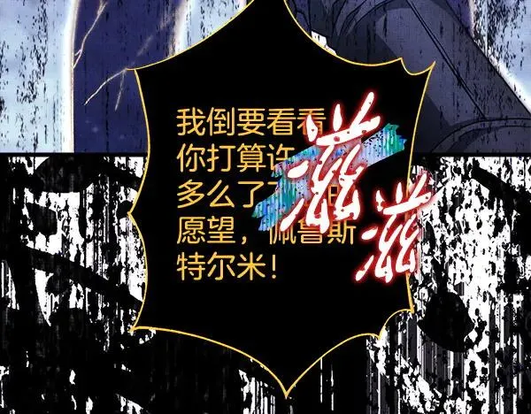 第122话 神器242