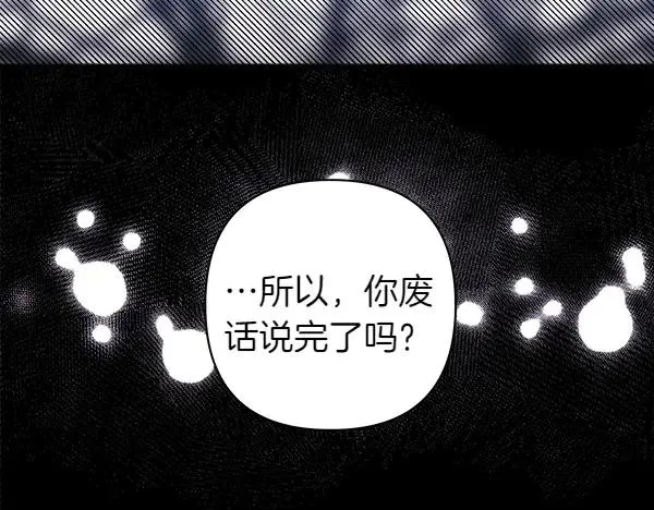 第117话 大公与太子的正面对决25