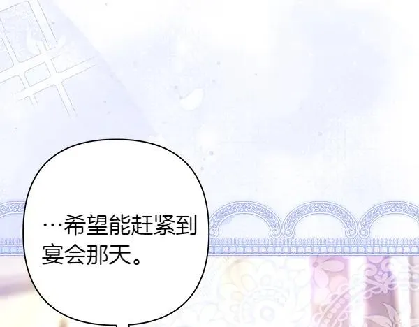 第116话 偷偷处置173