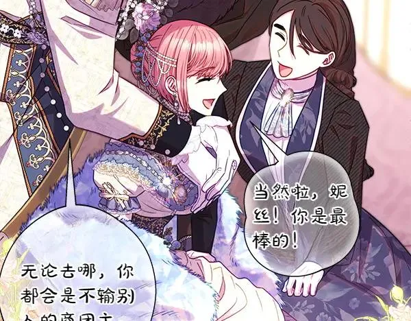 第119话 忏悔186