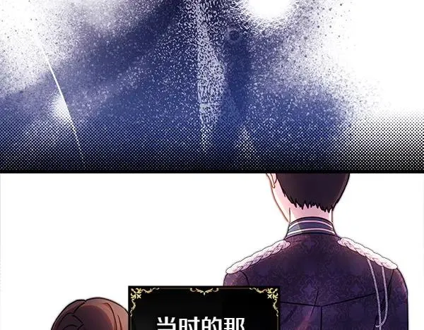 第119话 忏悔183