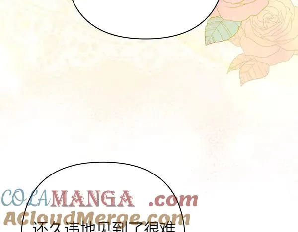 第118话 帮忙44