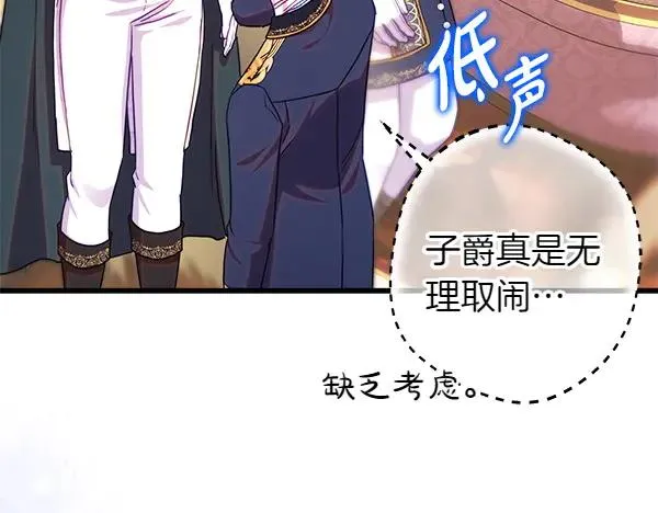 第119话 忏悔154