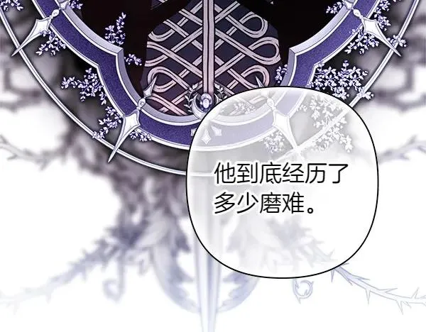 第114话 突如其来的舅舅195