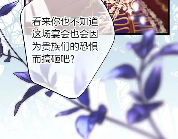 第116话 偷偷处置217