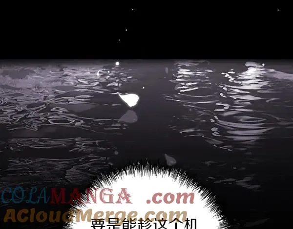 第121话 活该32
