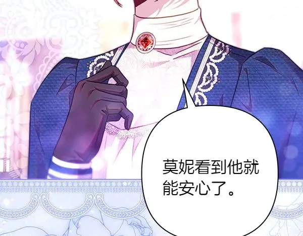 第116话 偷偷处置175