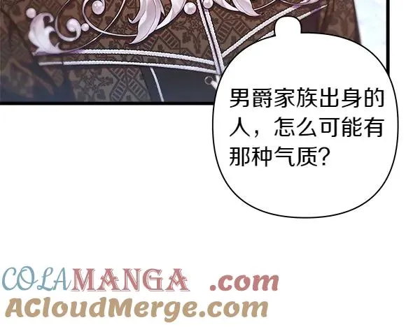 第114话 突如其来的舅舅84