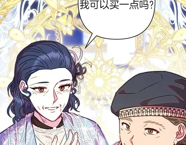 第118话 帮忙107