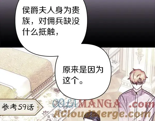 第118话 帮忙64