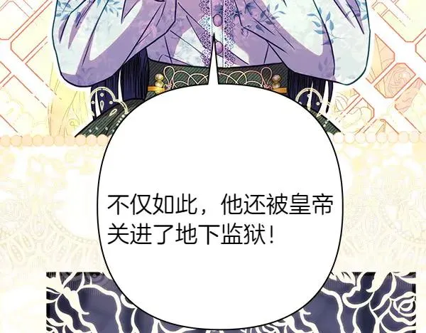 第121话 活该151