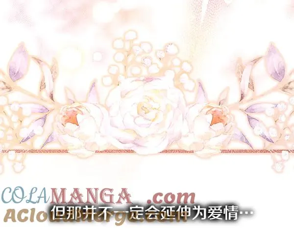 第123话 等很久了156
