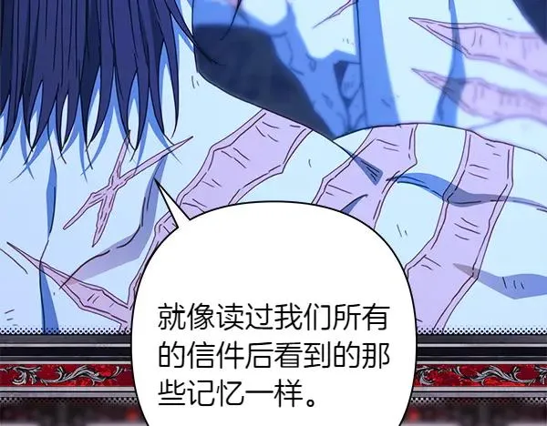 第123话 等很久了55