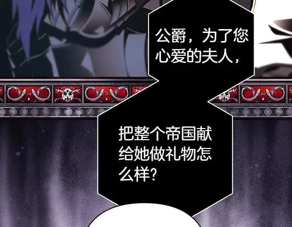 第121话 活该227