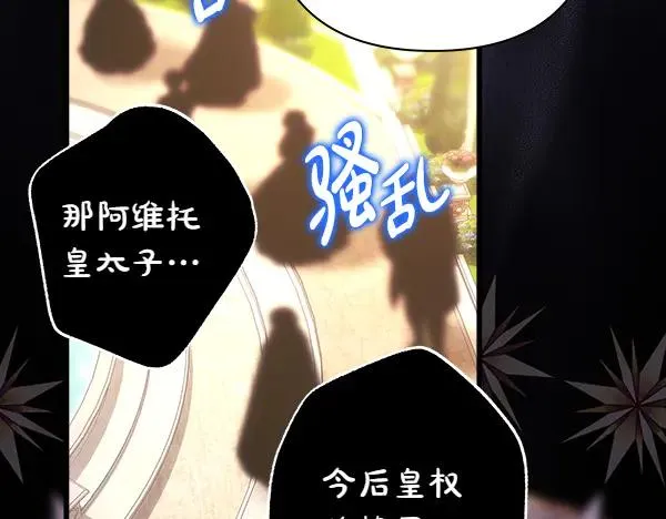 第123话 等很久了233