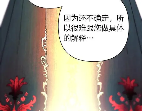 第123话 等很久了107