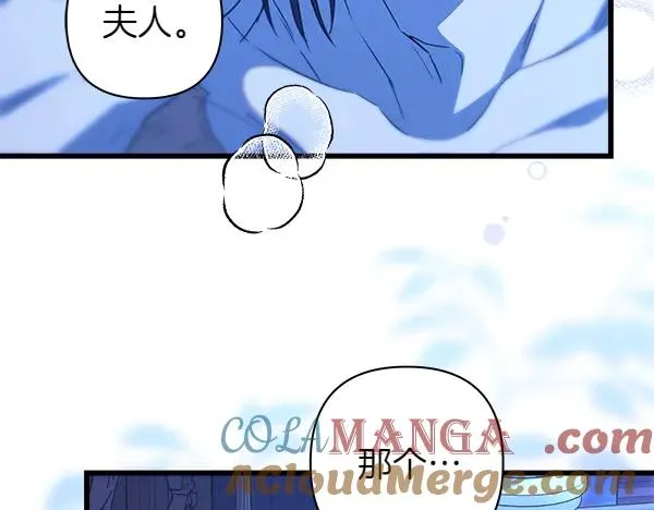第123话 等很久了12