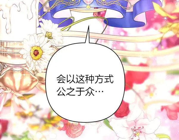 第117话 大公与太子的正面对决161