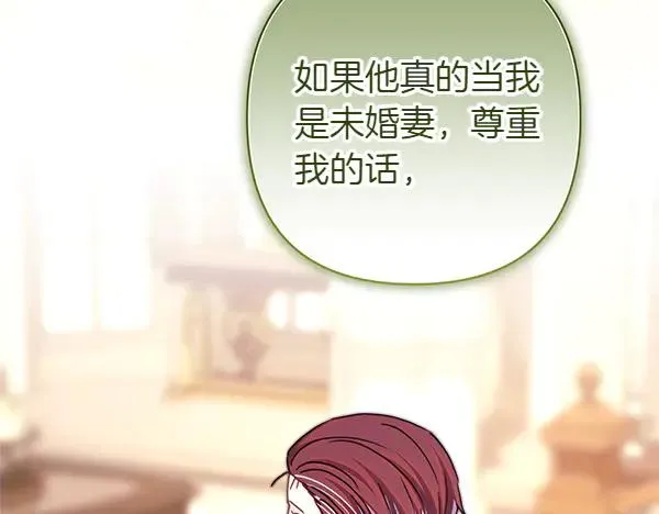 第116话 偷偷处置67