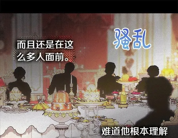 第121话 活该61