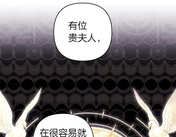 第115话 人际关系149