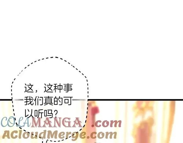 第119话 忏悔152