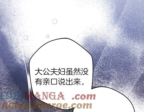 第118话 帮忙180