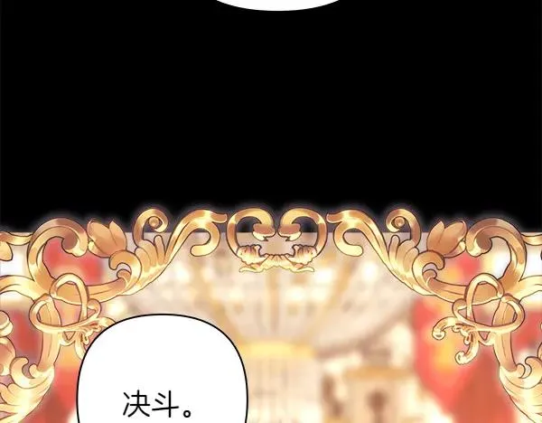 第121话 活该122